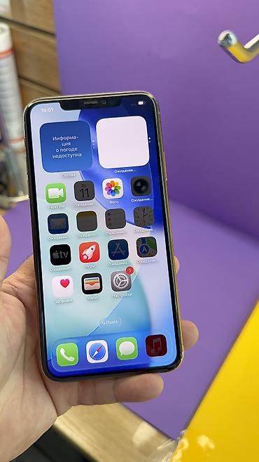 Apple iPhone: IPhone 11 Pro Max, Б/у, 256 ГБ, 95 % — 13