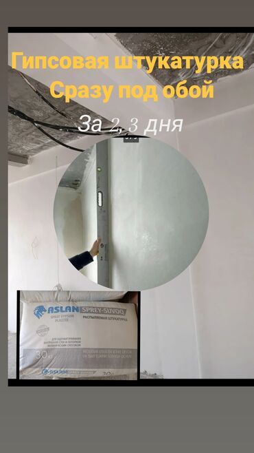 купить аквариум для рыбок недорого: Дубалдарды шыбоо, Шыптарды шыбоо 6 жылдан ашык тажрыйба