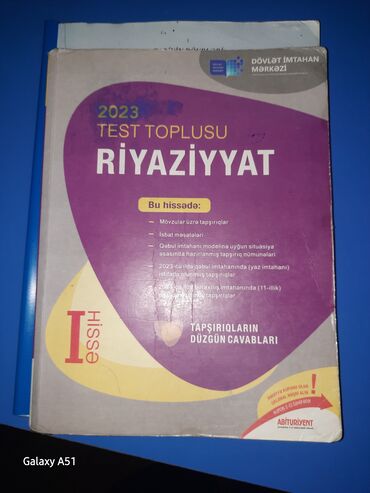 Testlər: Riyaziyyat Testlər 11-ci sinif, DİM, 1-ci hissə, 2023 il