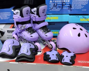 Ролики: Оригинальные ролики трёх рацветок,размеры от S -31-34, и М -35-38.В — 2