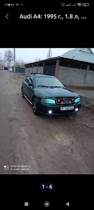 audi 4: Audi A4: 1995 г., 1.8 л, Механика, Бензин, Седан — 1