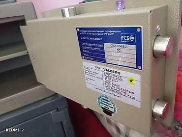 Песочные сейфы: Песочный сейф — 17