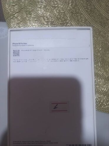 Apple iPhone: IPhone 16 Pro Max, Черный, Чехол — 10