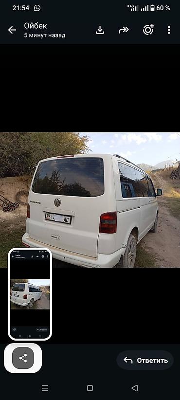 сколько стоит буханка уаз: Volkswagen Transporter: 2007 г., 1.9 л, Механика, Дизель, Минивэн — 4