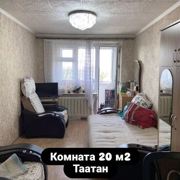 кумысолечение на иссык куле: 1 бөлмө, 20 кв. м, Жатакана жана мейманкана түрүндө, 4 кабат, Косметикалык ремонт