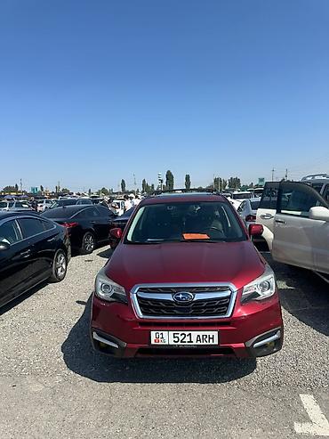 форестер sg9: Subaru Forester: 2017 г., 2.5 л, Вариатор, Бензин, Кроссовер — 5