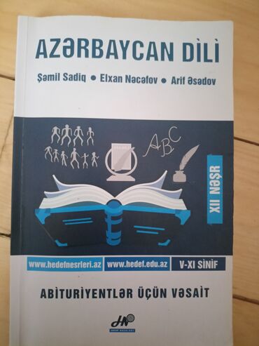 Digər: Azərbaycan dili qayda kitabi işlənmişdi, son qiymət 3 azn, əcəmi