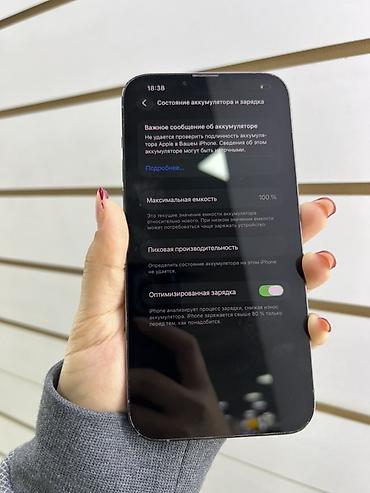 iphone 13 pro mac: IPhone 13 Pro Max, 256 ГБ, цвет Sierra Blue Характеристики и детали — 4