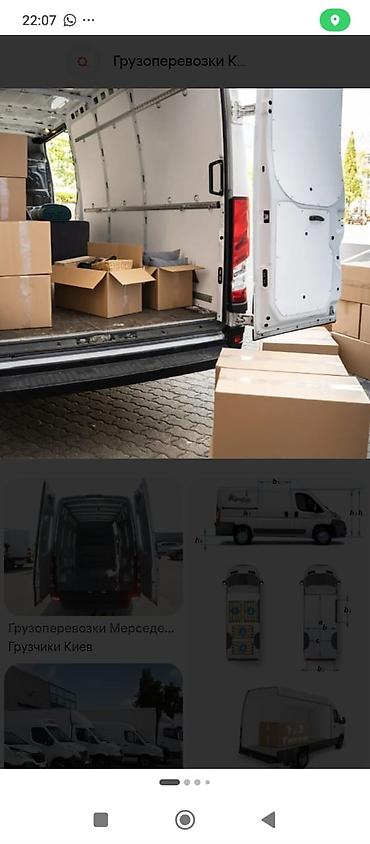 sprinter 2 2: Грузоперевозки на Mercedes-Benz Sprinter. Доставка грузов по — 5