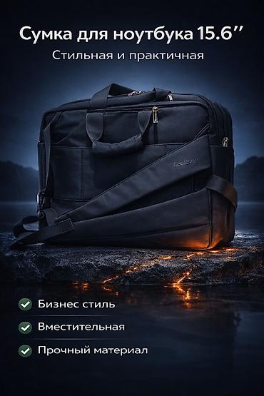 Чехлы и сумки для ноутбуков: Сумка-рюкзак для ноутбука CoolBell, черная - Форм‑фактор 2-в-1: можно — 1
