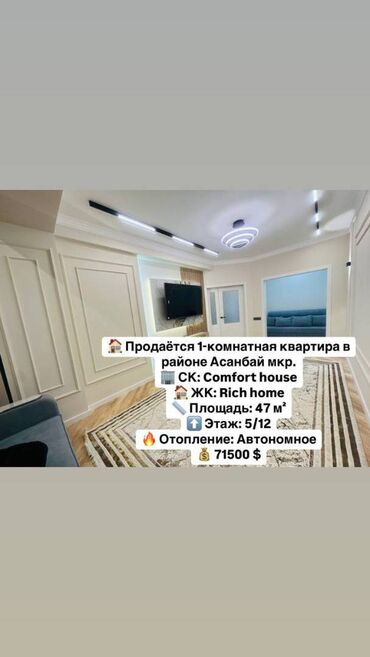 Долгосрочная аренда квартир: 1 комната, 47 м², Элитка, 5 этаж, Евроремонт