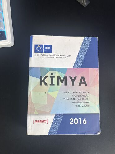 informatika 11 ci sinif derslik: Английский язык 11 класс, Платная доставка