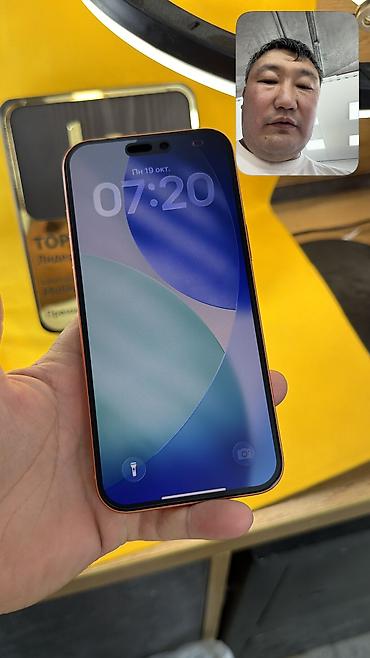 aifon: IPhone 17 Pro Max, Б/у, 256 ГБ, 97 % — 4