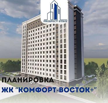 15: Построен, Элитка, 2 комнаты, 70 м² — 1