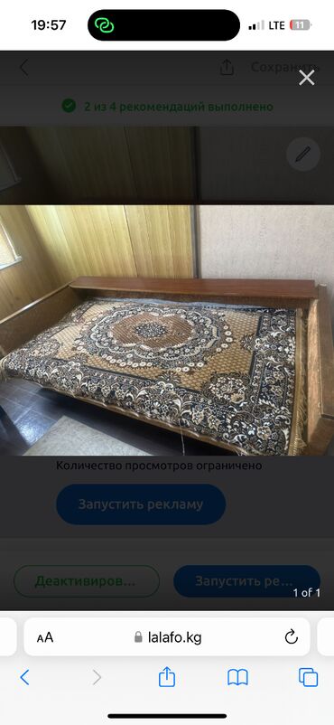 крабовые палочки цена бишкек: Продается диван