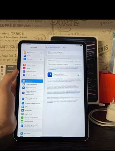 Apple iPad: İşlənmiş Apple iPad Pro 11 (2022), 11", 128 GB