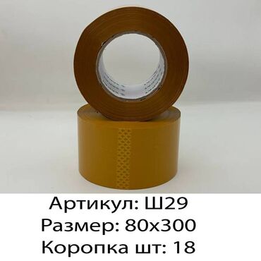 наборы для рисования в чемоданчике: Толка оптом Бренд: SAPAT Размер: 80*300 Цена: 235сом Количество