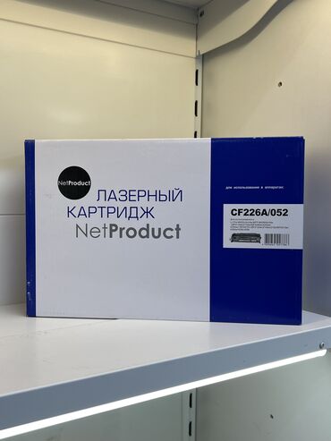 зарядка для ноутбука фуджитсу: Картридж NetProduct CF226A/052 Совместимость: 	•	Подходит для