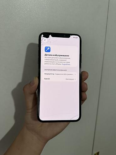 Apple iPhone: IPhone 11 Pro Max, 256 ГБ, 72 % at lalafo.kg — 3 Apple iPhone: IPhone 11 Pro Max, 256 ГБ, 72 % — 3