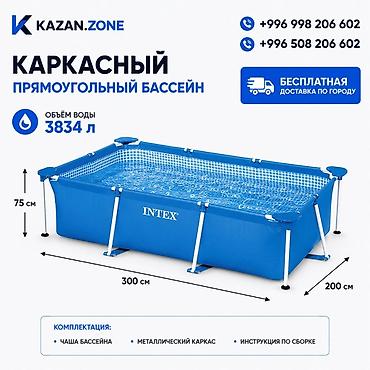 Бассейны: Каркасный прямоугольный бассейн Intex - Объем: 3834 л - Размеры: 300 — 1