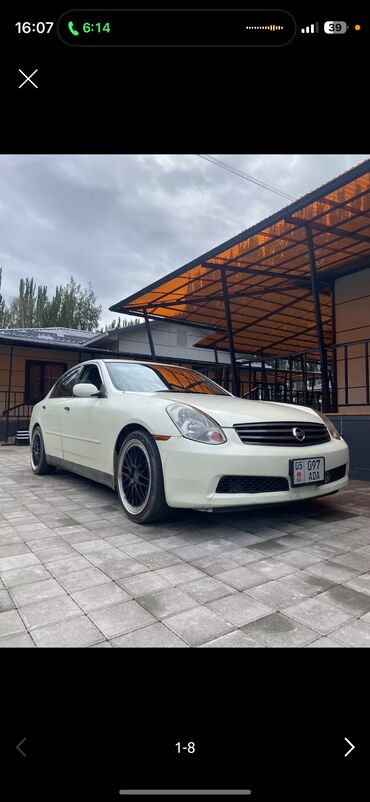 Nissan: Nissan Skyline: 2001 г., 2.5 л, Типтроник, Бензин, Седан