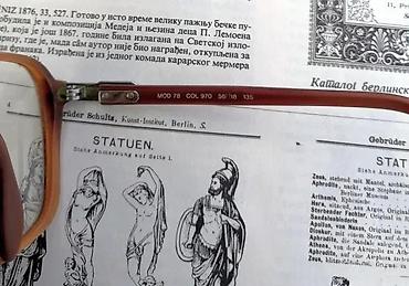 Naočare: SILHOUETTE Vintage dioptrijski okvir. SILHOUETTE! Made in Austria — 6