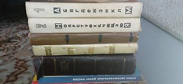 Другие книги и журналы: Советские книги авторов Средней Азии В продаже литература периода — 2