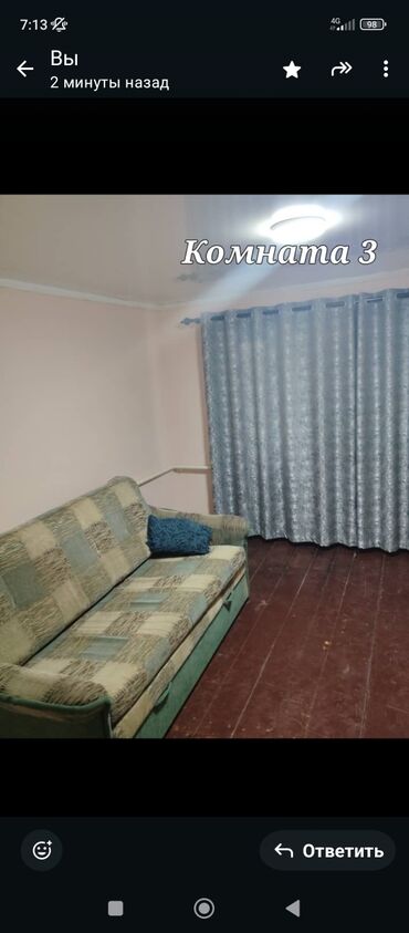 токмок дом продаётся: 50 м², 3 комнаты, Утепленный