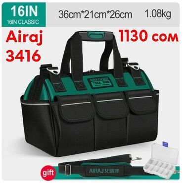 Чемоданы: Сумки для инструментов — 16