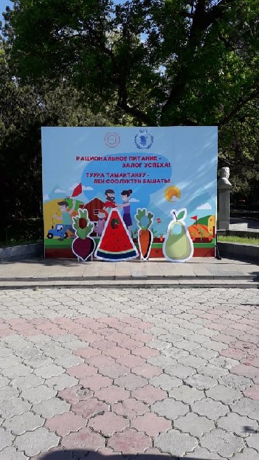 Организация мероприятий: Организация мероприятий | Оформление мероприятий — 4