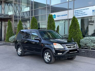 самые дорогие машины в кыргызстане: Honda CR-V: 2003 г., 2 л, Автоматические, Бензин, Кроссовер