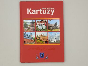 Book, genre - Educational, condition - Perfect
