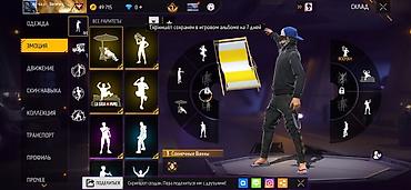 Значки: Игровой аккаунт Free Fire Основные характеристики: - Уровень профиля — 8