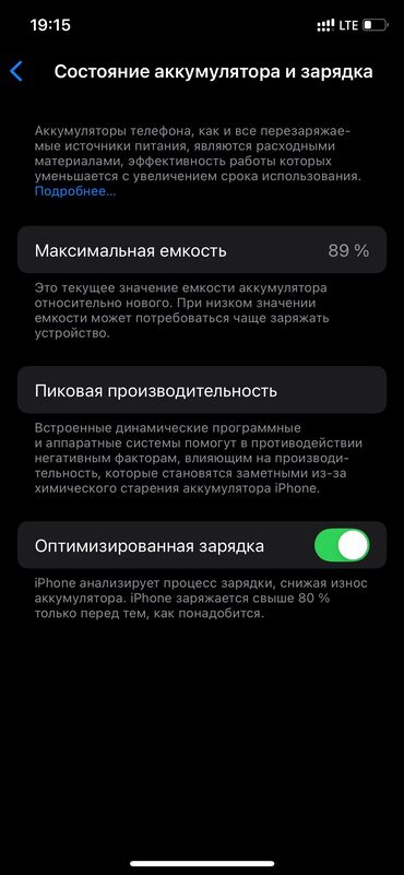 Apple iPhone: IPhone 11 Pro, Б/у, Серебристый, 89 %