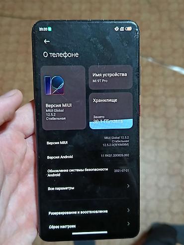 xiaomi t: Xiaomi, Mi 9T Pro, Б/у, 128 ГБ, цвет - Красный, 2 SIM — 9