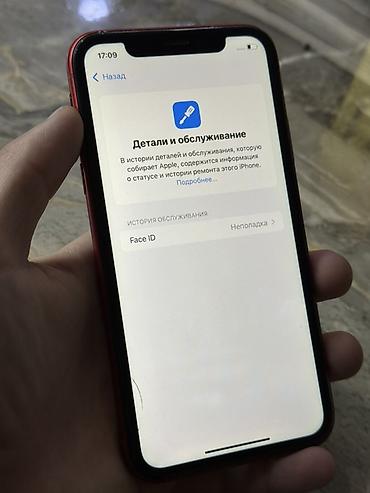 msi b450: УСТУПЛЮ РЕАЛЬНЫМ КЛИЕНТАМ!!! IPhone XR (PRODUCT)RED, 128 ГБ - Цвет — 3