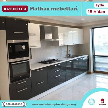 Sifarişlə mətbəx mebeli: Sifarişlə mətbəx dəsti, Özü çəkən petlələr, Mat laminat, Kredit var, Pulsuz çatdırılma — 30