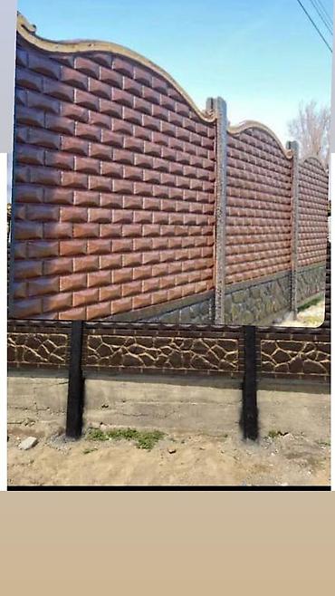 Бетонные еврозаборы: Еврозабор сапаттуу жана арзан шаар ичи бекер жеткирүү сапаты жакшы бир — 30