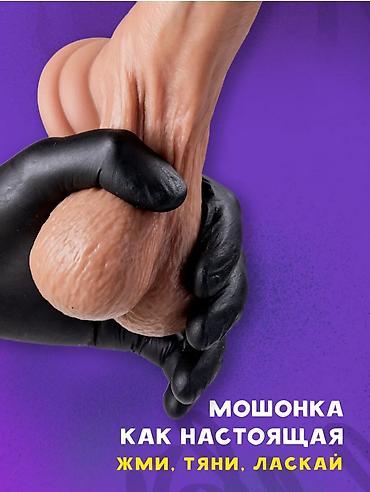 Товары для взрослых: Сексшоп, интим товары, секс игрушки, член, пенис, фаллос, дилдо — 4