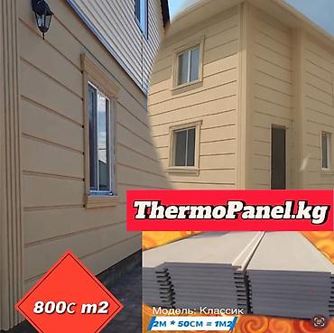 Фасадные плиты Сары-Таш (Травертин): Новый, Размер: 30x60 мм, Белый, Установка, Гарантия, Бесплатный выезд — 9