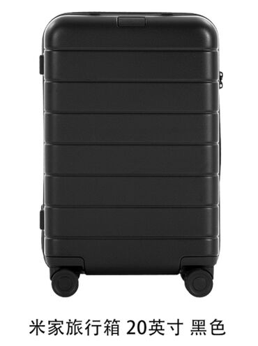 Другое оборудование для бизнеса: Чемодан Xiaomi Mijia Suitcase 20 дюймов (MJLXXPCRM) черный,серый