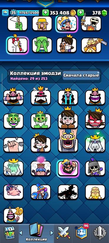 Meta Quest Pro: Аккаунт Clash Royale Основное: - Уровень короля: 35 (11 765/12 500) - — 7