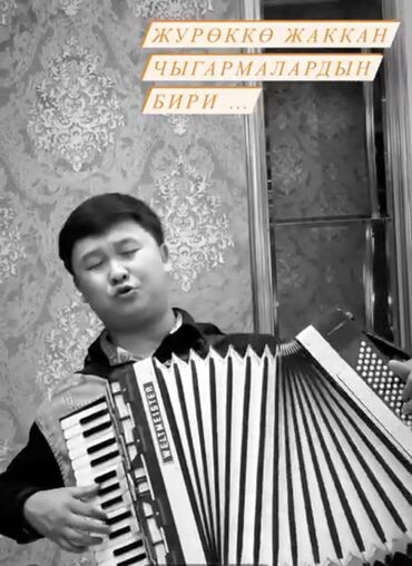 организация детских праздников бишкек: Тойлорго гулянка чыгам