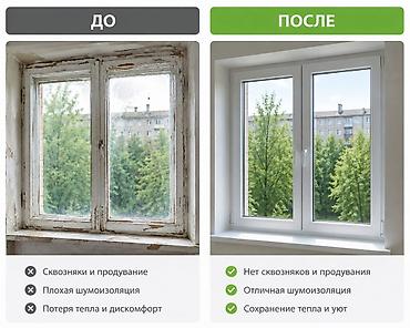 Ремонт окон и дверей: Окно: Ремонт, Бесплатный выезд — 14