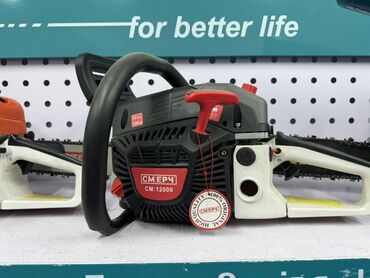 Бензопилы: Бензопилы СМЕРЧ — серия хозбытовых и полупрофессиональных цепных пил — 7