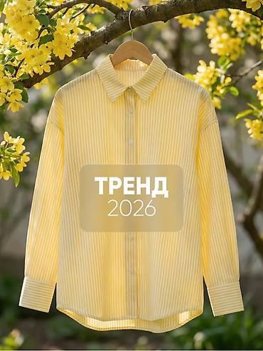 работа программиста: Технолог, Рубашки и блузы, Район: Аламединский рынок / базар, Оплата: Ежемесячно, График работы: Шестидневка, Опыт работы: 1-2 года опыта — 2