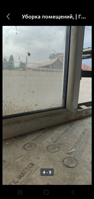 Уборка помещений: Уборка помещений, | Генеральная уборка, | Квартиры — 11