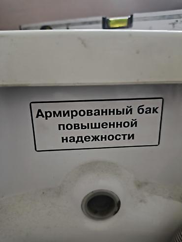 Бытовая техника: Продается стиральная машина-автомат б/у, узкая, LG intelloWasher — 10