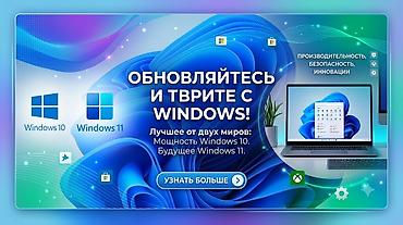 ryzen 5 3500u: Активация Windows 10/11 — цифровой ключ навсегда - Подходит для — 1