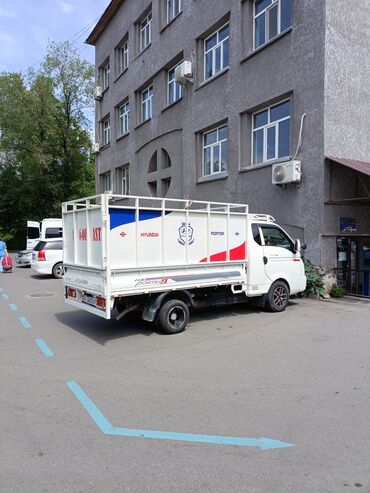 стиральный порошок оптом бишкек: Вывоз мусора вывоз мусора вывоз мусора Вывоз мусора вывоз мусора